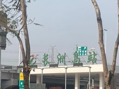 -长洲岛