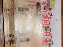 -小湘旺臭鳜鱼(百子湾店)