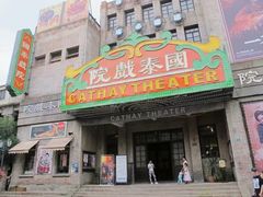 -两江国际影视城