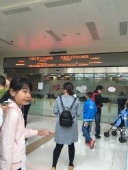 -映山河妇产儿童医院