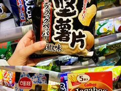 -city'super超·生活(国金中心商场店)