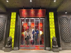 门面-小龙坎老火锅(金柏林店)