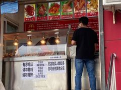 门面-永顺炸鸡(北京总店)