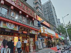 -宝正臻天津包子总店(金阳光居易店)