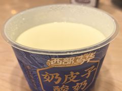 -西部马华清真食府·丝路菜(大钟寺店)