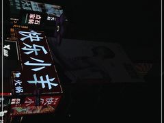 -庙街旅游·美食广场(五一广场店)