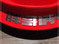 -胖哥俩肉蟹煲(石家庄长安万达店)