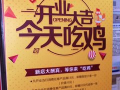 -老韩煸鸡·中国炸鸡(水塔美食街店)