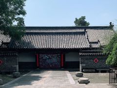 -孔府