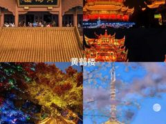 -黄鹤楼