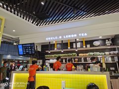 -丘大叔柠檬茶(乐峰广场分店)