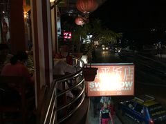 -和平饭店
