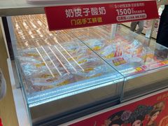 -味多美蛋糕(六里桥店)