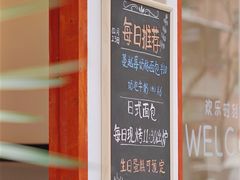 -加橙烘焙(徐衙巷公寓店)