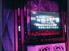 -欢乐迪KTV(南坪上海城店)