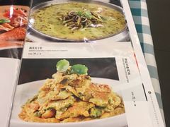 菜单-紫光园(燕郊总店)