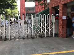 -南京市第五十四中学