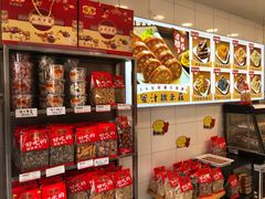 零售区-二斗栗子(西湖道店)