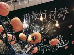 -小豆海棠(人民南路店)