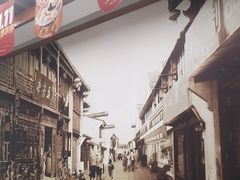 大堂-五芳斋(中山大道总店)