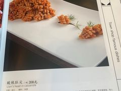 -马凯餐厅(长椿街店)