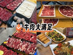 -汕头福合埕牛肉火锅(厚街店)