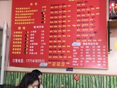 -笑云开汤包店(网巾市店)