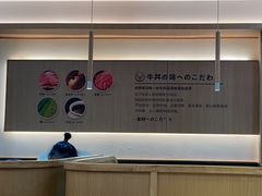 -吉野家(成都时代奥莱店)