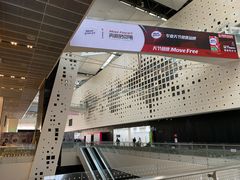 -东浩兰生上海世博展览馆