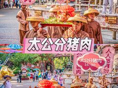 -长鹿旅游休博园
