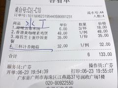 -十二舍·湯物素煮(江泰潤政店)