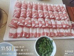 -阳坊大都涮羊肉(阳坊总店)