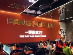 -胖哥俩肉蟹煲(福州仓山爱琴海店)