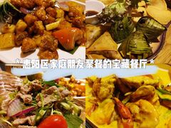 -泰堤坊(淡水体育馆店)