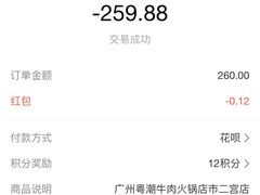 -粤潮牛肉火锅店(江南大道店)