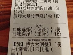 -质烤烤物·活烤海鲜(质烤总店)