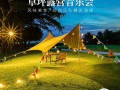 -三亚亚龙湾红树林度假酒店