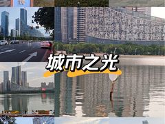 -天鹅湖体育公园