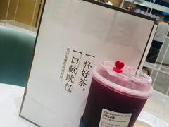 -奈雪的茶(国金中心店)