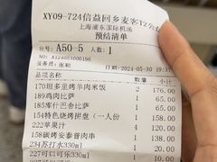 -清真餐厅·回乡麦客