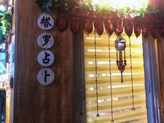 -骑鹅公社(南开大悦城店)