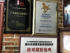 -桂哥海鲜城