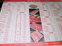 菜单-古乐牛香·鲜牛肉牛杂火锅(新区店)