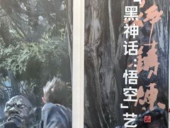 -伊北味·清真青海拉面村(延安路店)