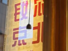 门面-螺大喜螺蛳粉火锅(雍和宫店)