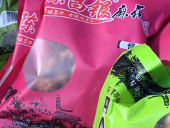 -陈昌银麻花(嘉陵江滨江路店)