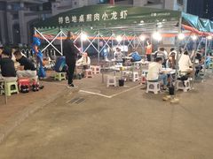 -首府山烧烤·小龙虾·KTV(翠堤湾店)