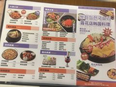 -쌍화점 霜花店·朝鲜族料理(徐家汇店)
