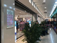 -永旺梦乐城国际商城(北清路店)