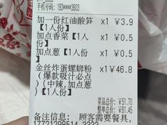 -柳州肥姨妈大骨螺蛳粉(东靖路店)
